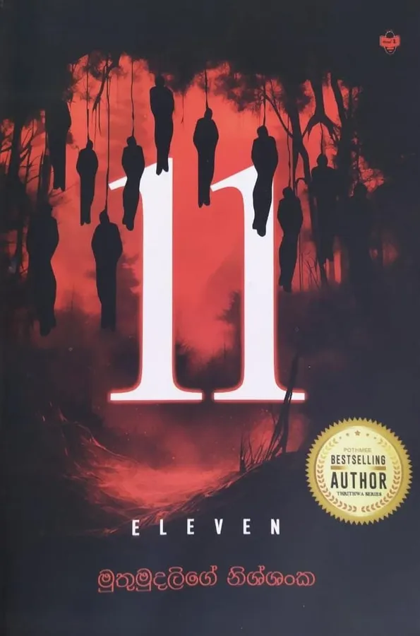 11 - ELEVEN by Rasakatha Publishers — book cover