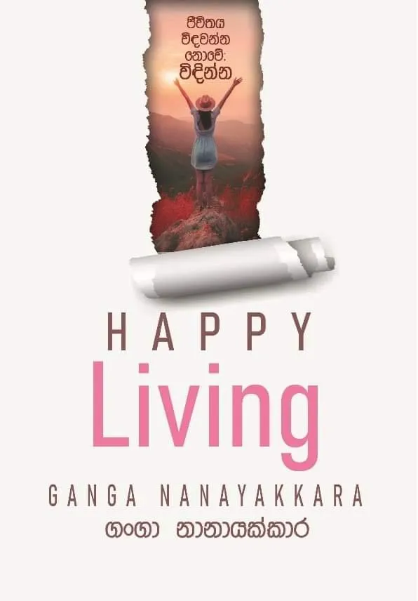 HAPPY Living by Rasakatha Publishers — book cover