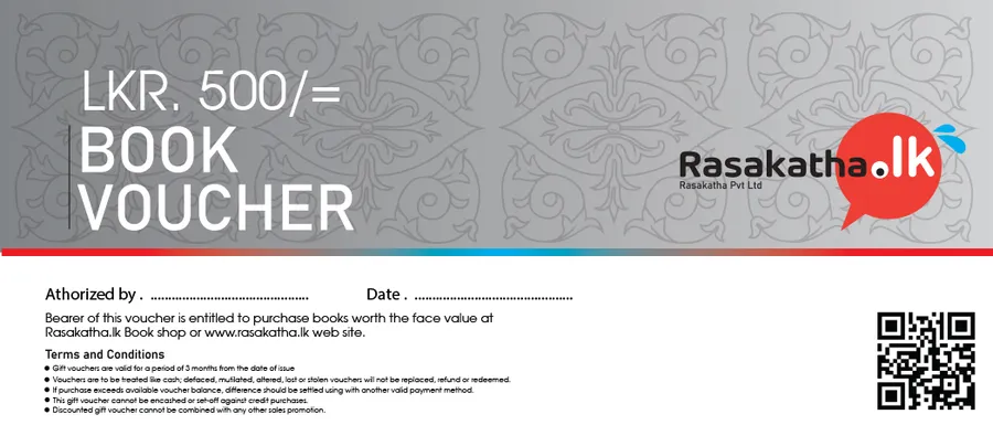 500 Gift Voucher by Rasakatha Publishers — book cover