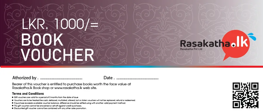 1,000 Gift Voucher by Rasakatha Publishers — book cover