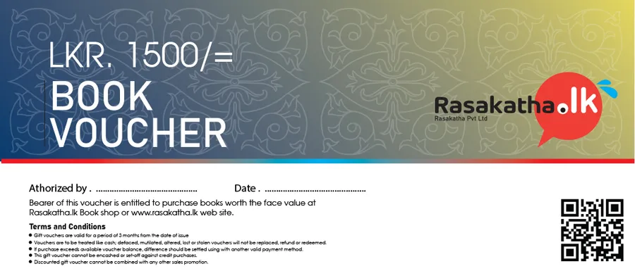 1,500 Gift Voucher by Rasakatha Publishers — book cover