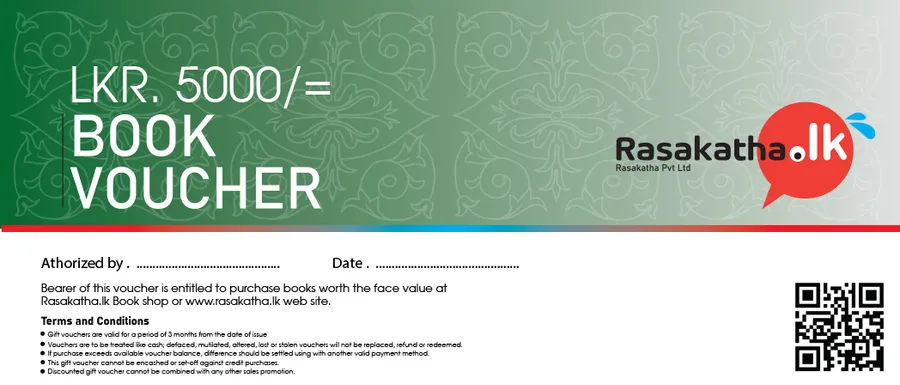 5,000 Gift Voucher by Rasakatha Publishers — book cover
