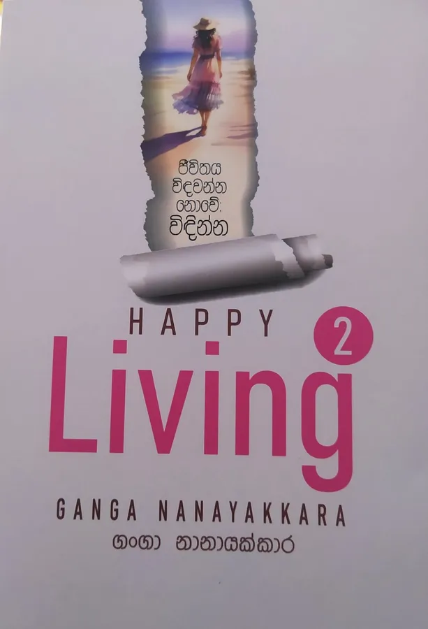 Happy Living 2 by Ganga Nanayakkara — book cover