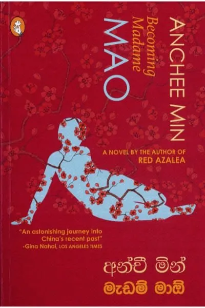 Madam Mao by W A Abeysinghe — book cover