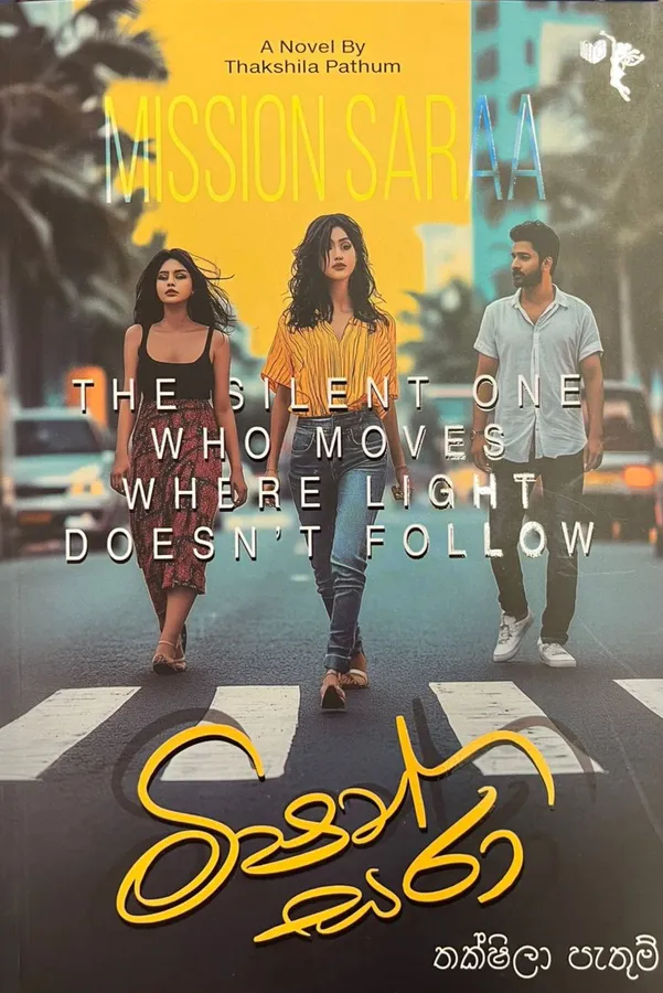 මිෂන් සරා | Mission Saraa by Thakshila Pathum — book cover