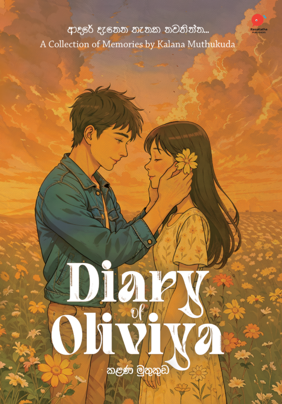 Rasakatha Publishers