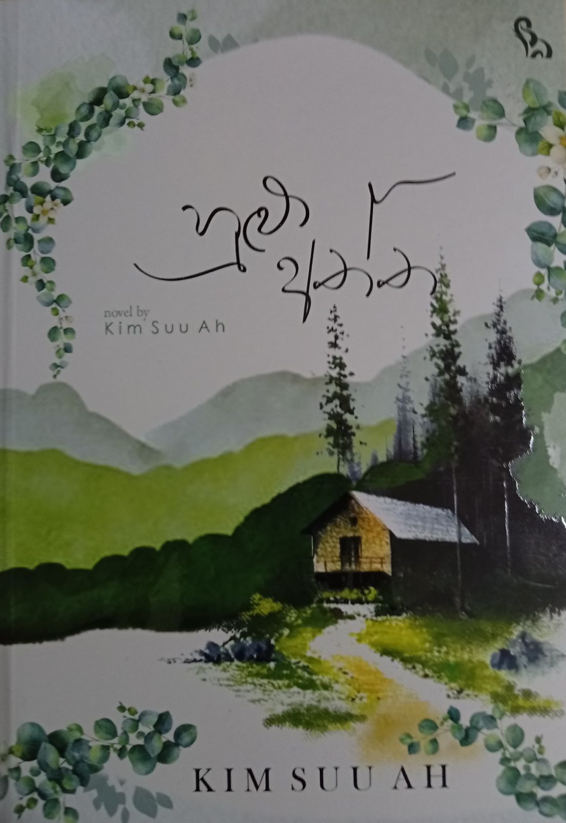 WhatsApp Image 2026-01-30 at 3.44.59 PM