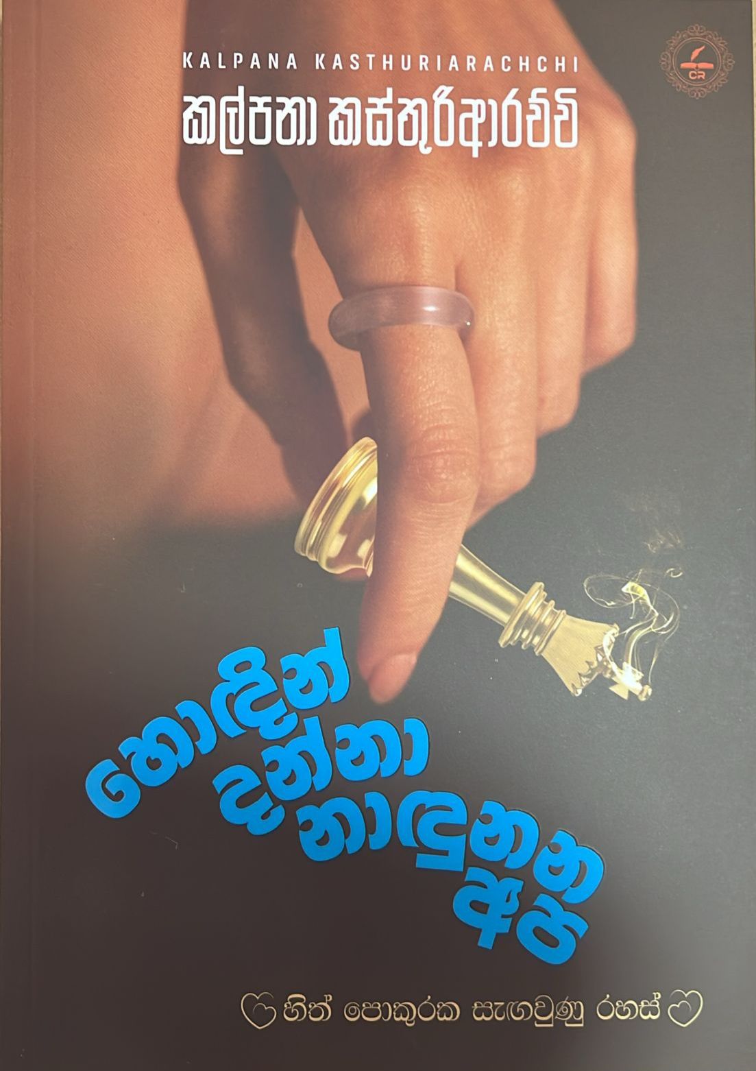 WhatsApp Image 2026-04-07 at 3.52.12 PM