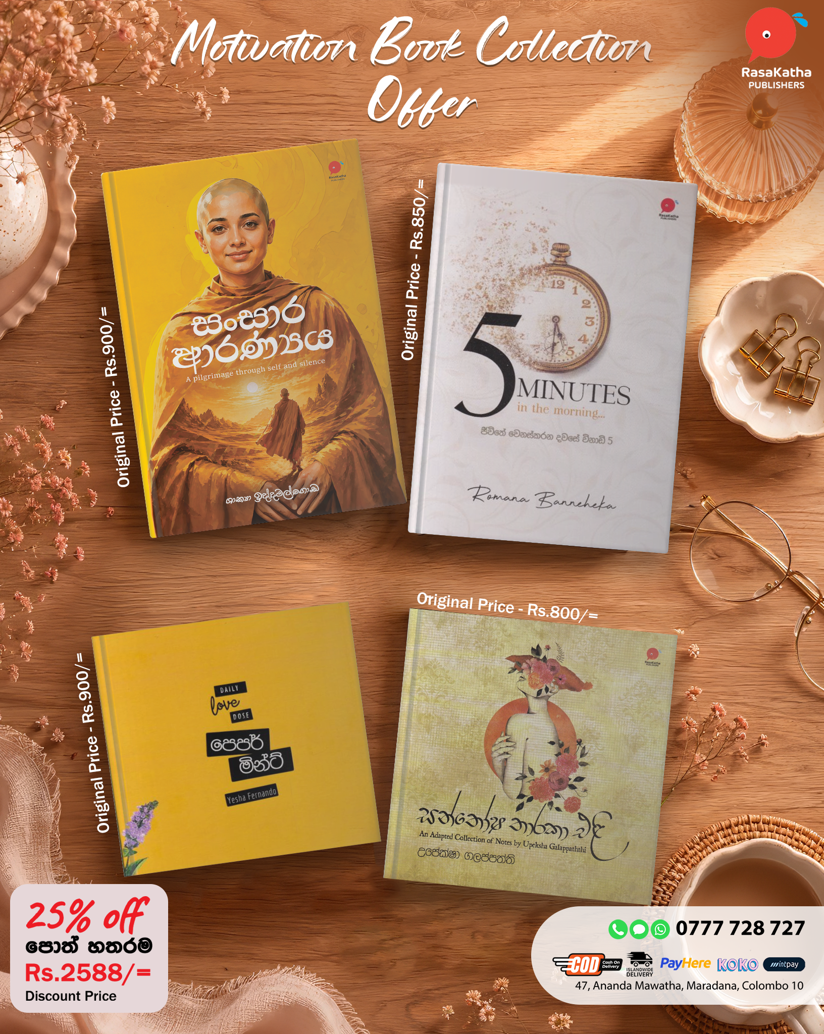 Bundle 2
